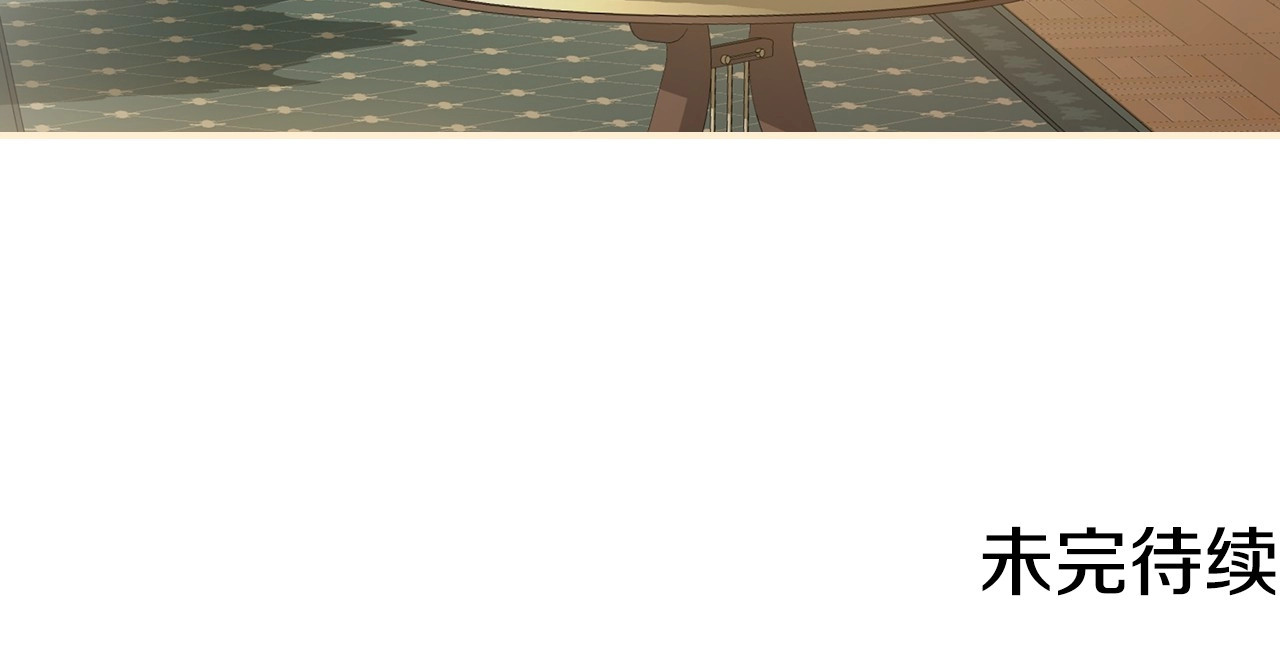 第74话 二哥的守护 第 136 页