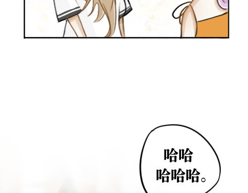 第一话 不想连累班级 第 44 页