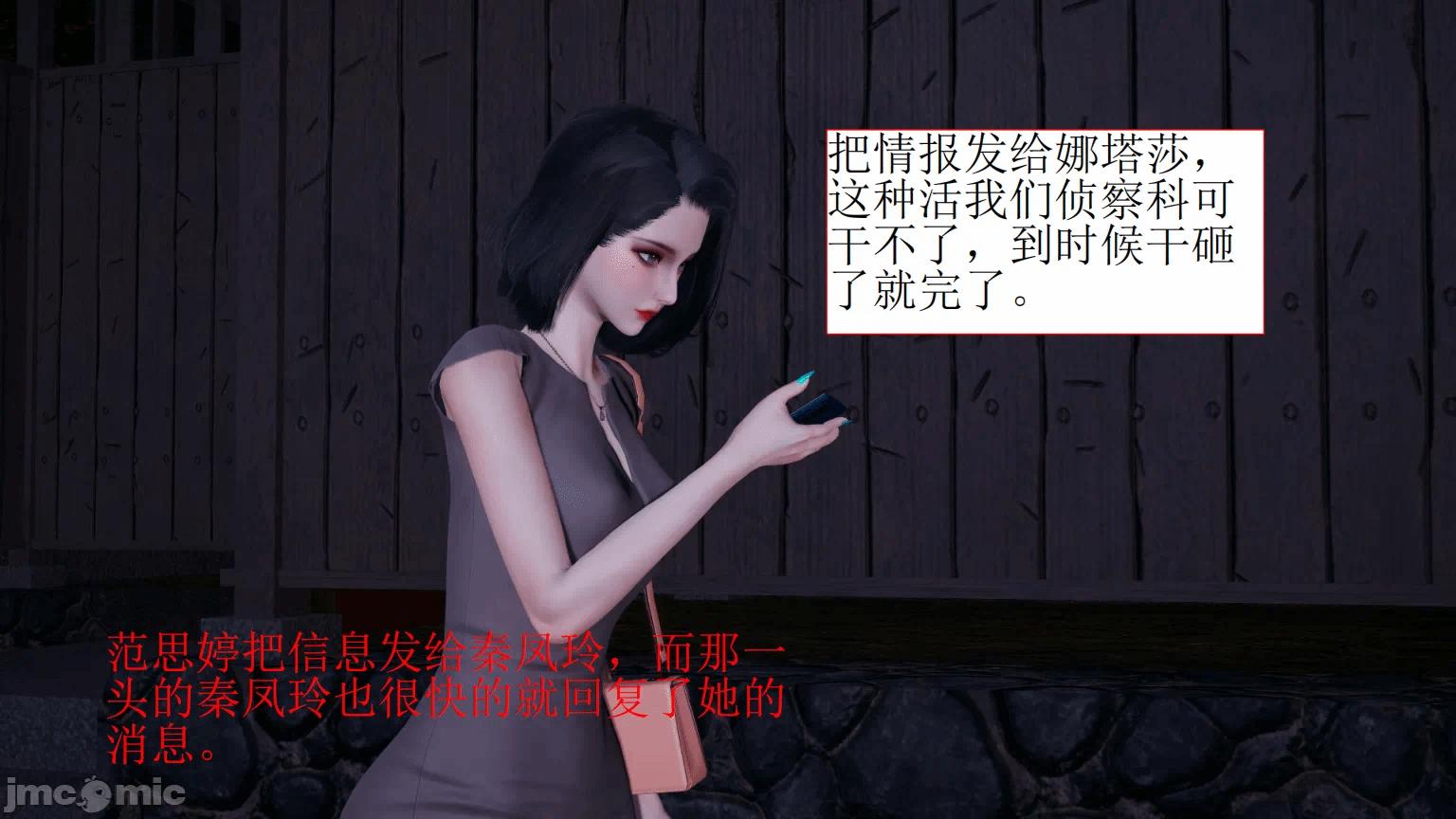 第一话 第 40 页