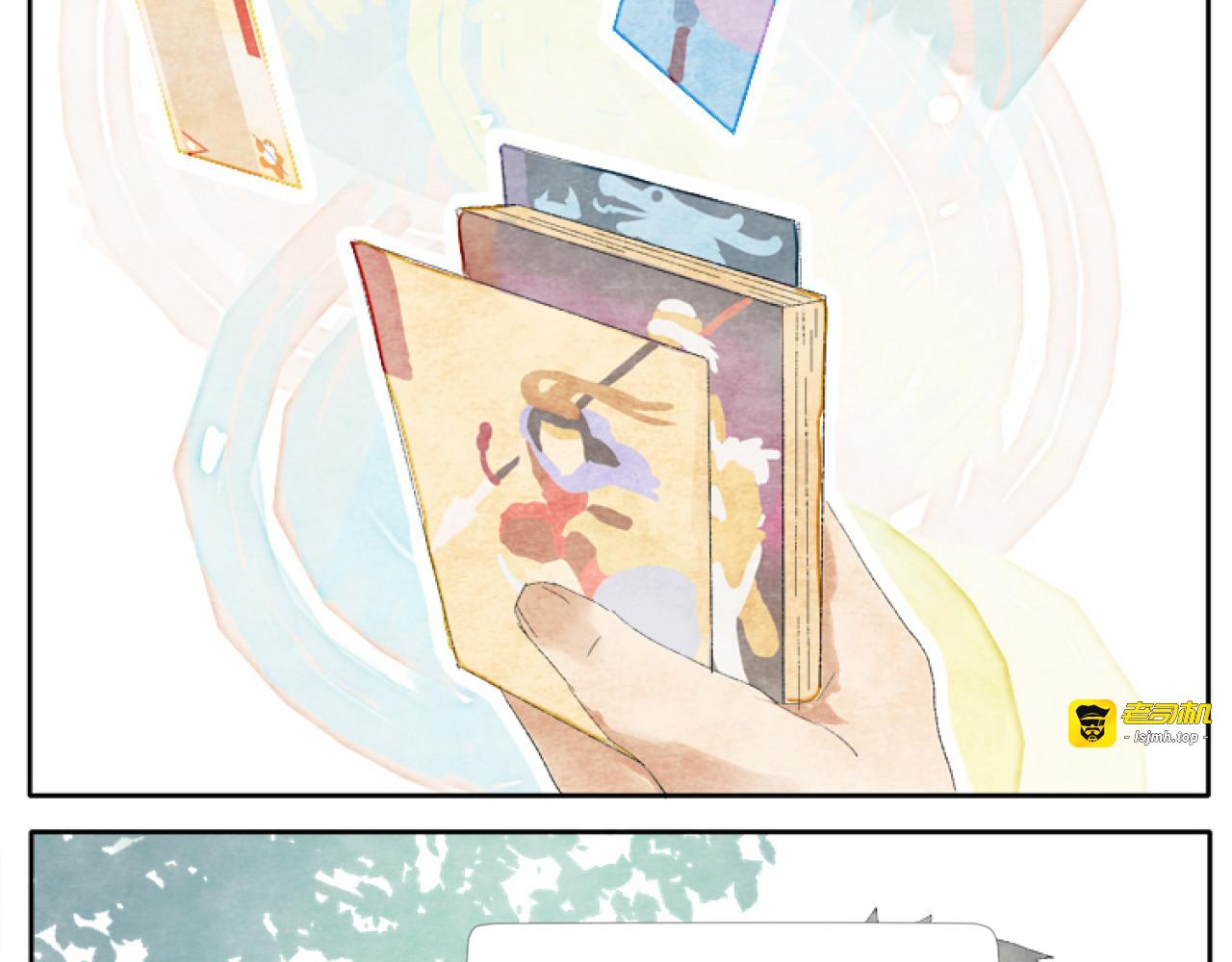 第3话 年少时的遗憾 第 17 页
