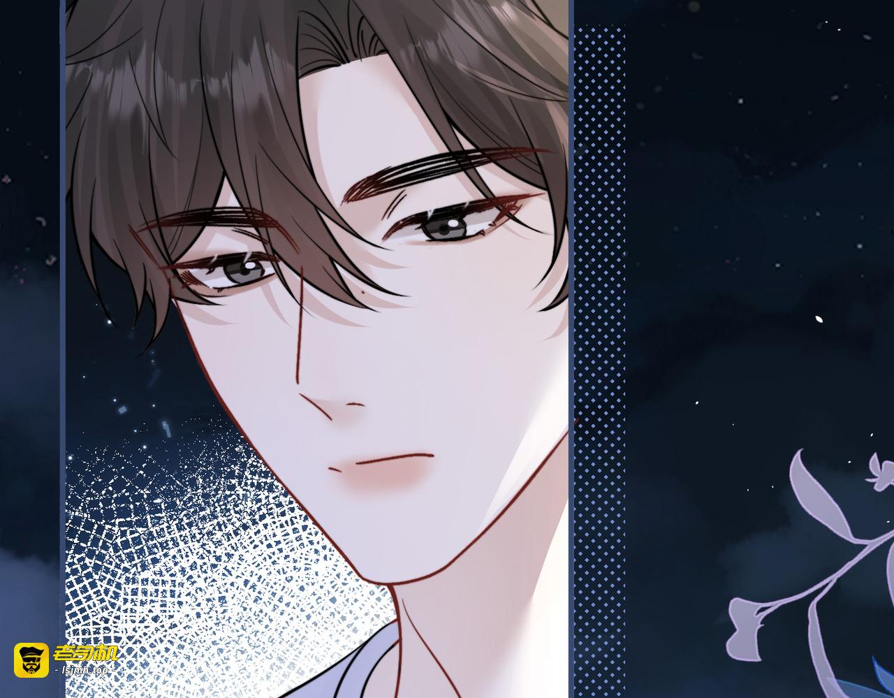 第90话 彼此的秘密 第 85 页