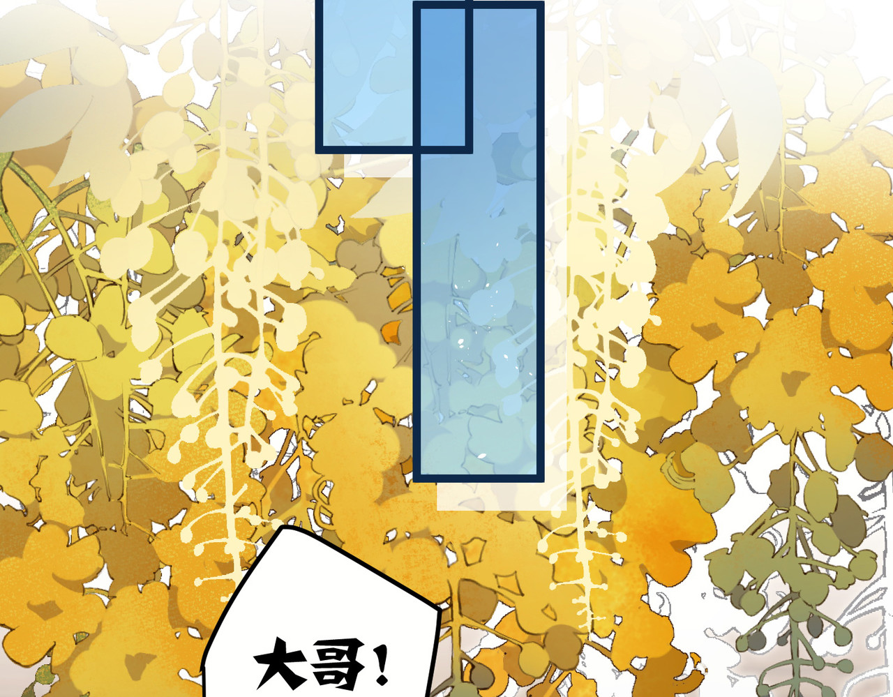 第68话 乔了个大装 第 62 页