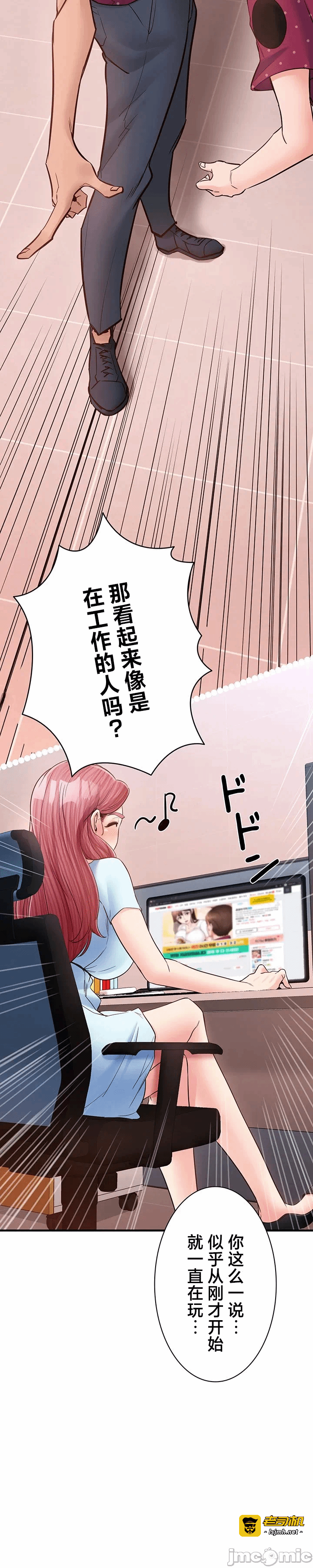 第9话9 第 17 页