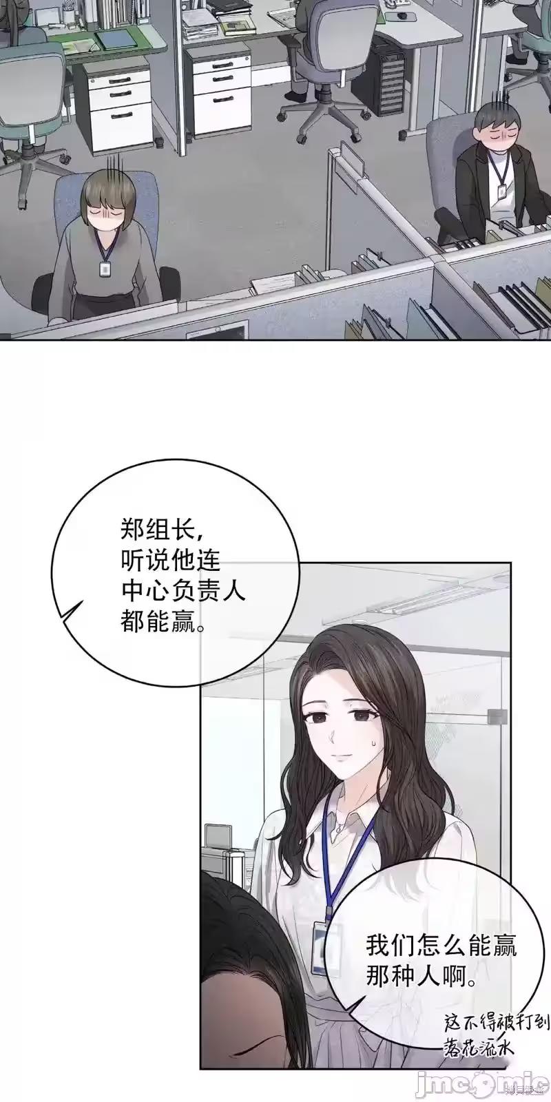 第5话 第 26 页