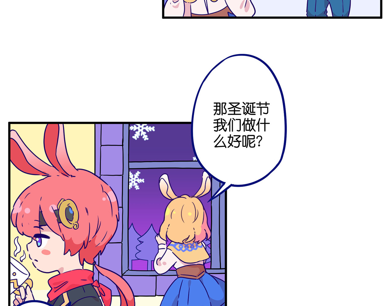 万画筒二周岁啦~ 第 4 页