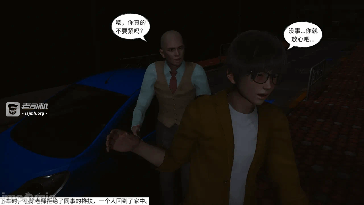 第一话 第 925 页