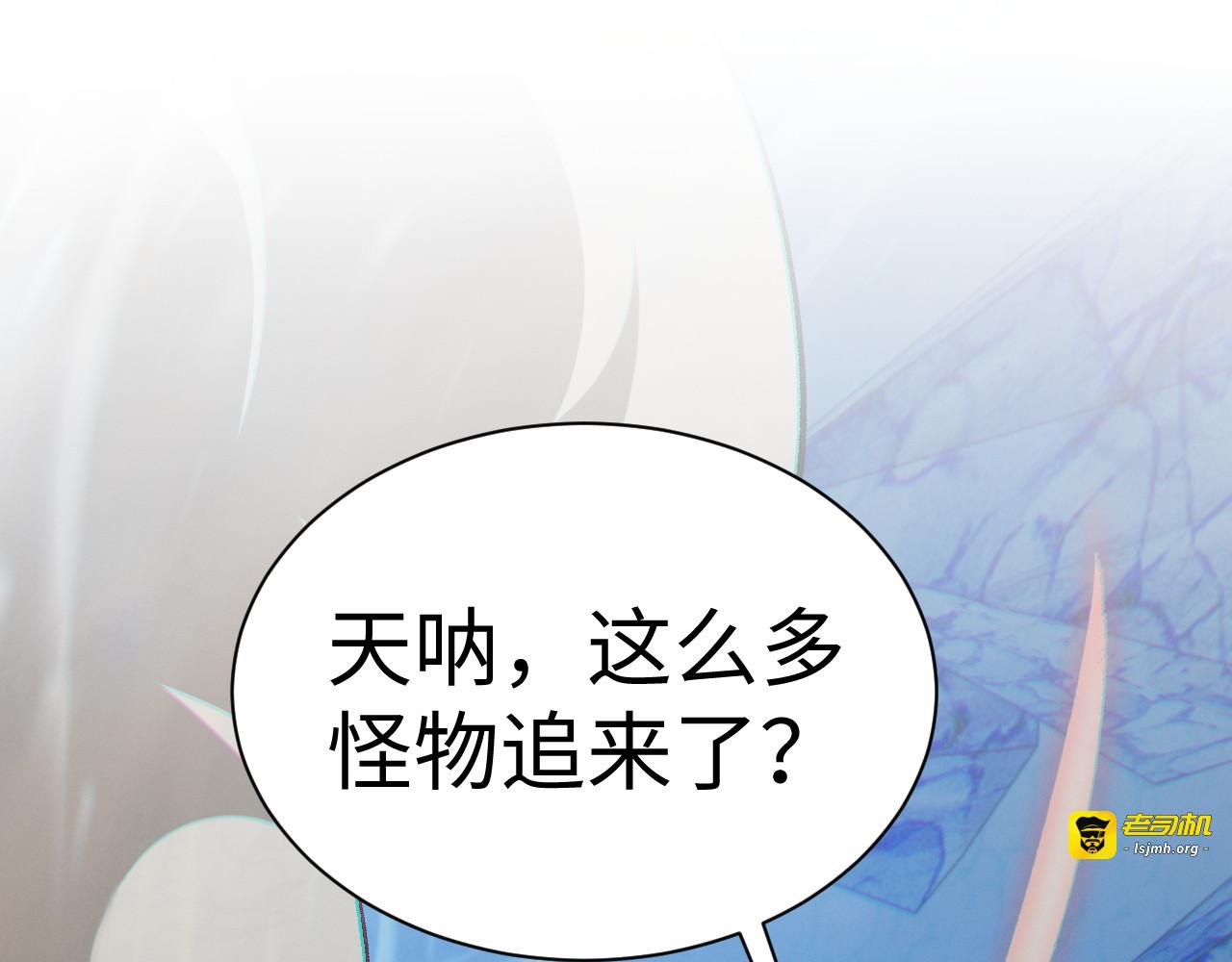 第21话 第 37 页