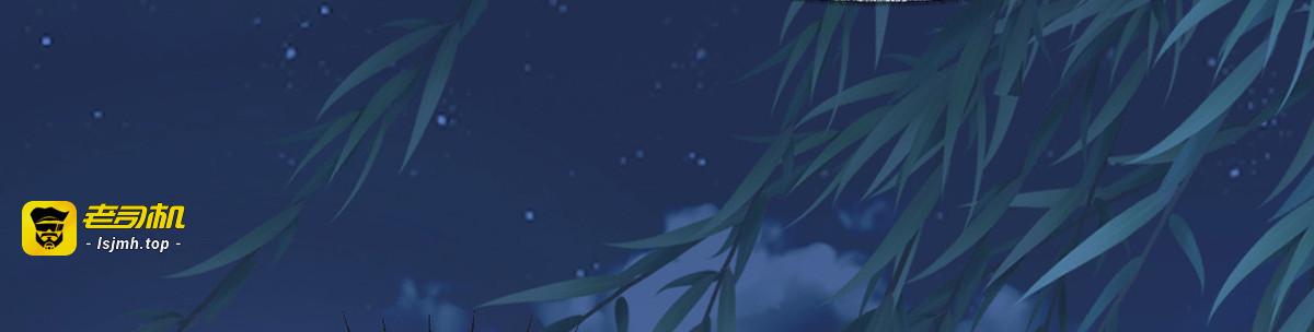 第118话 造化弄人 第 79 页