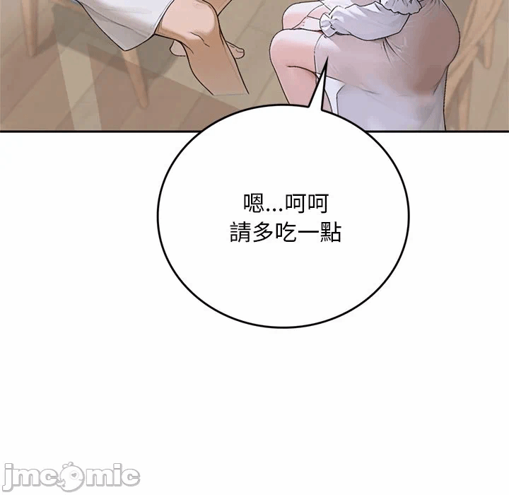 第14话 第 175 页