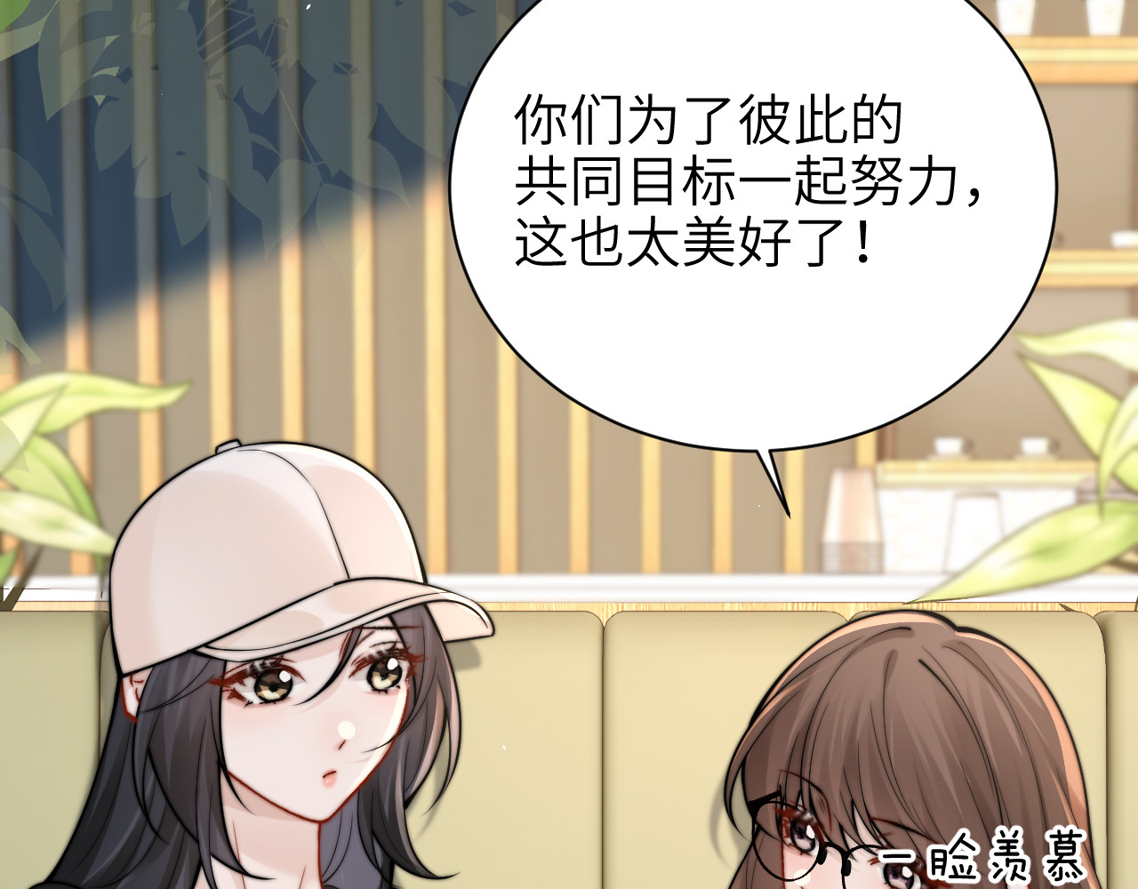 第58话 介绍 第 26 页