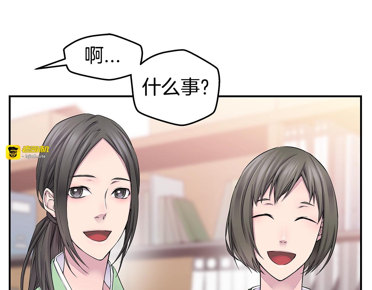 第21话 不让悲剧重演 第 87 页