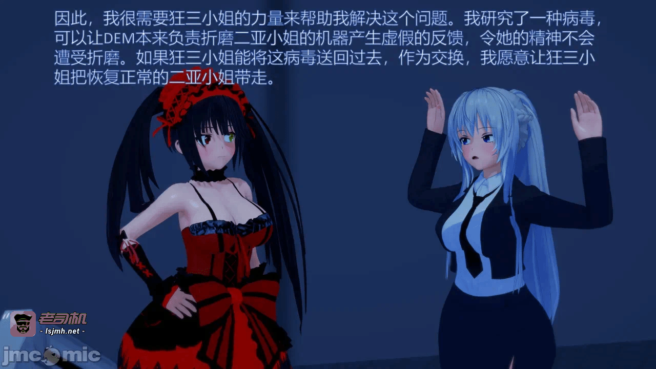 第一话 第 11 页