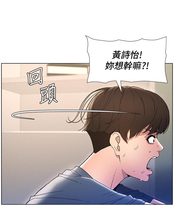 第4话 第 46 页