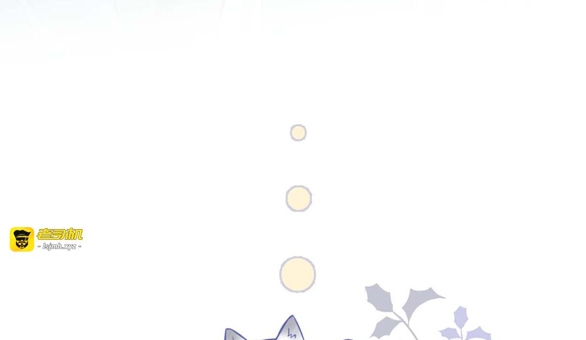 第44话 媚宠的手段 第 73 页