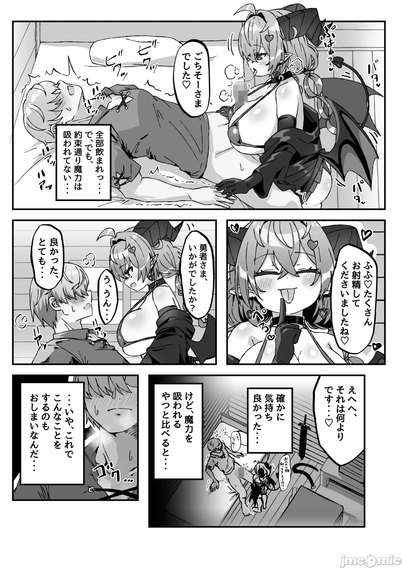 第一话 第 24 页
