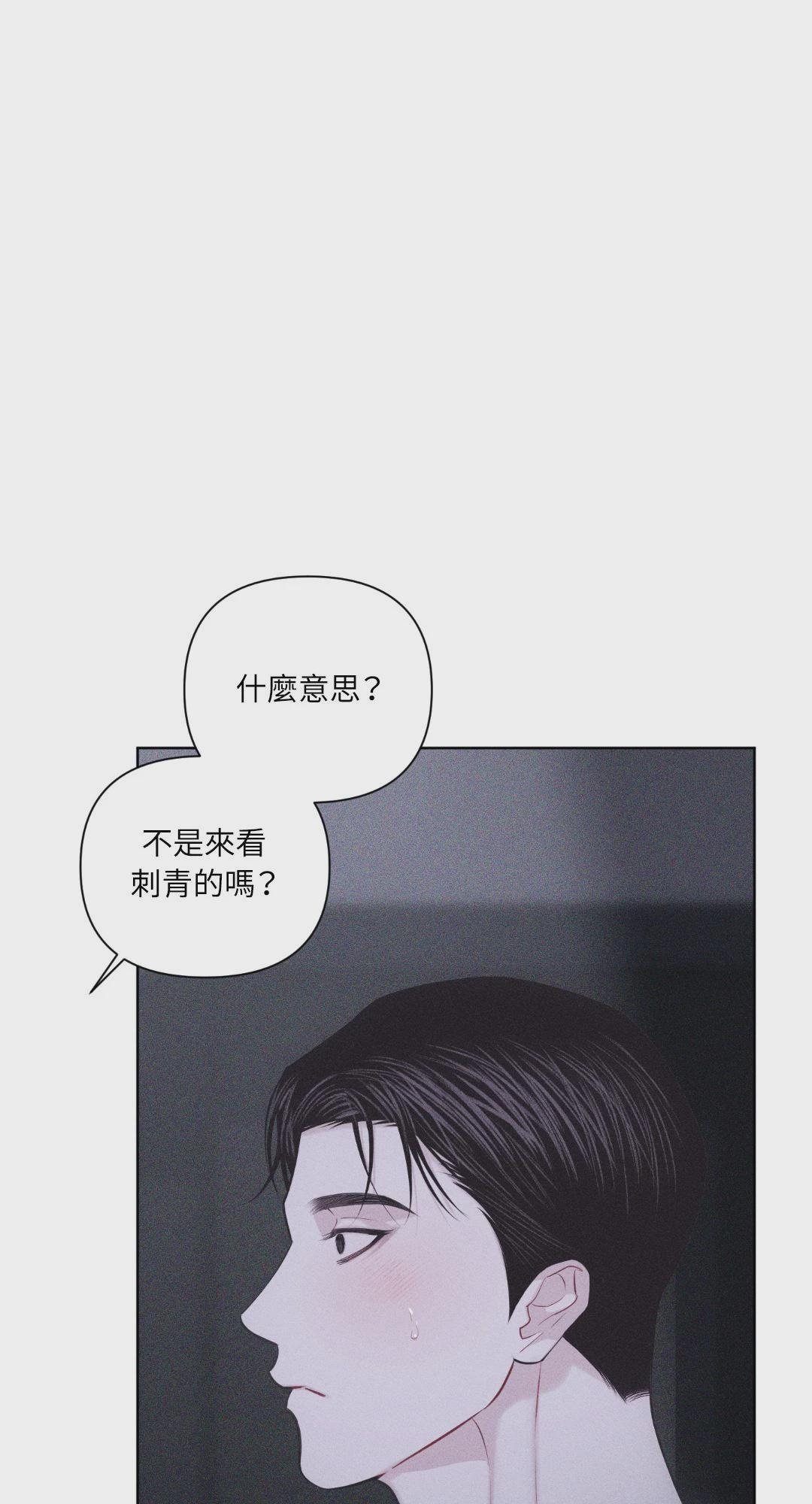 第45话 第 52 页