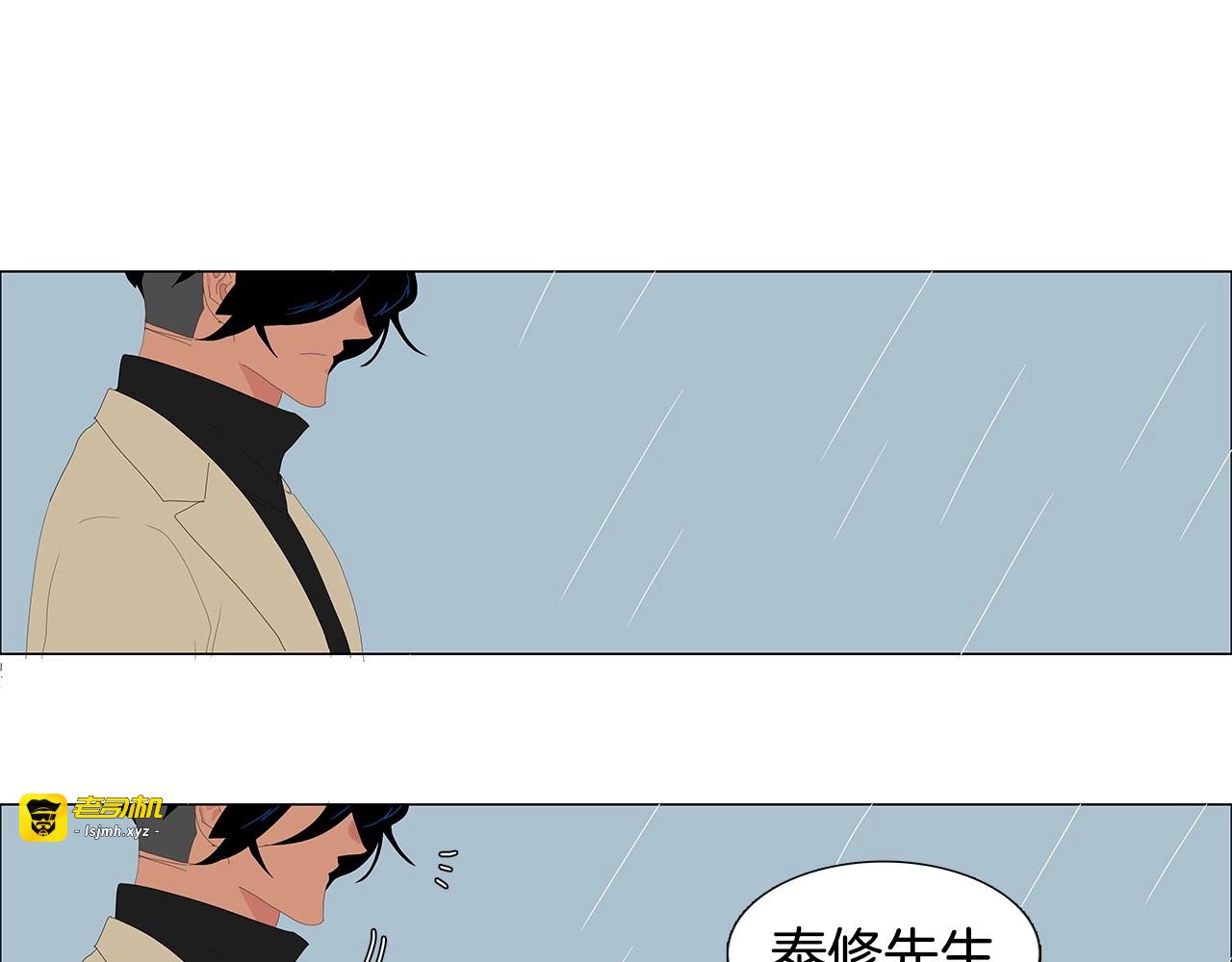 第90话 你就这么不信任我吗？ 第 49 页