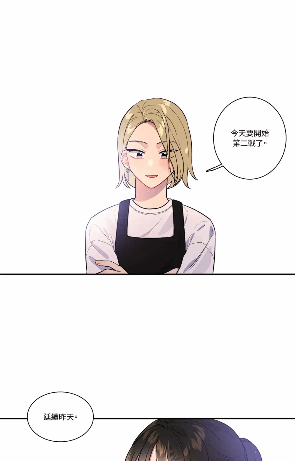 第40话 第 4 页