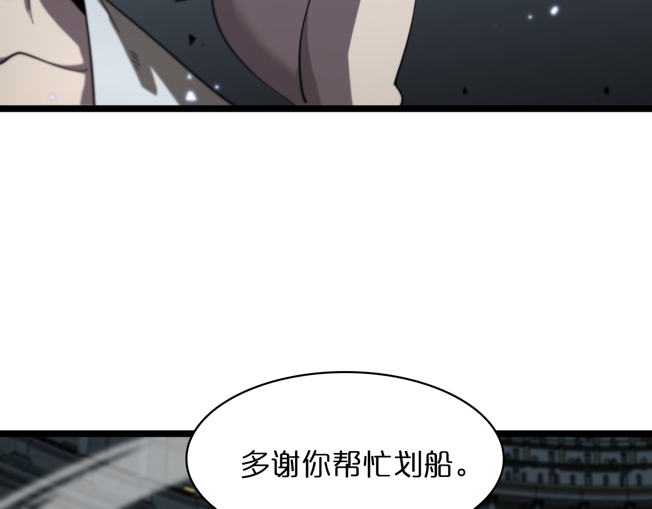 第54话 开庭 第 26 页