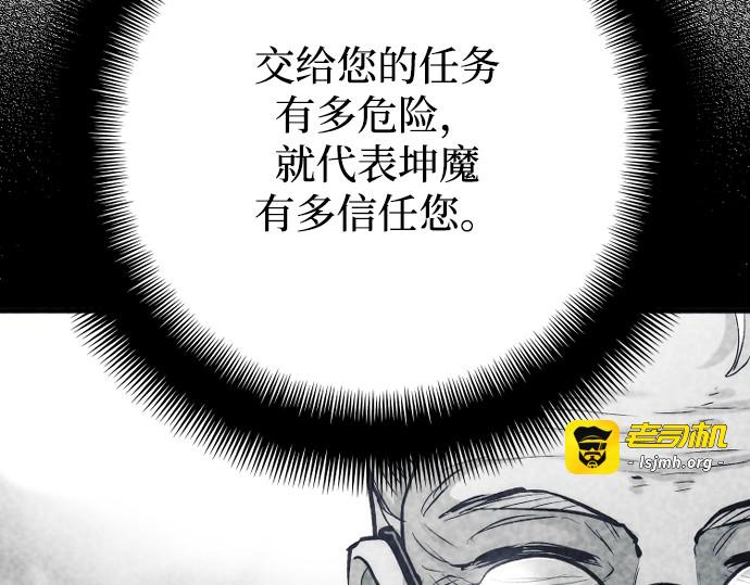 第112话 第 355 页