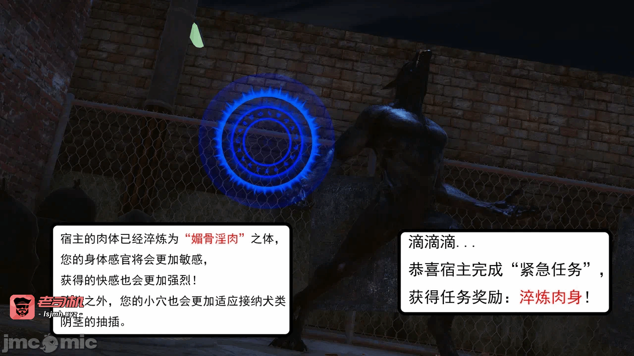 第一话 第 59 页