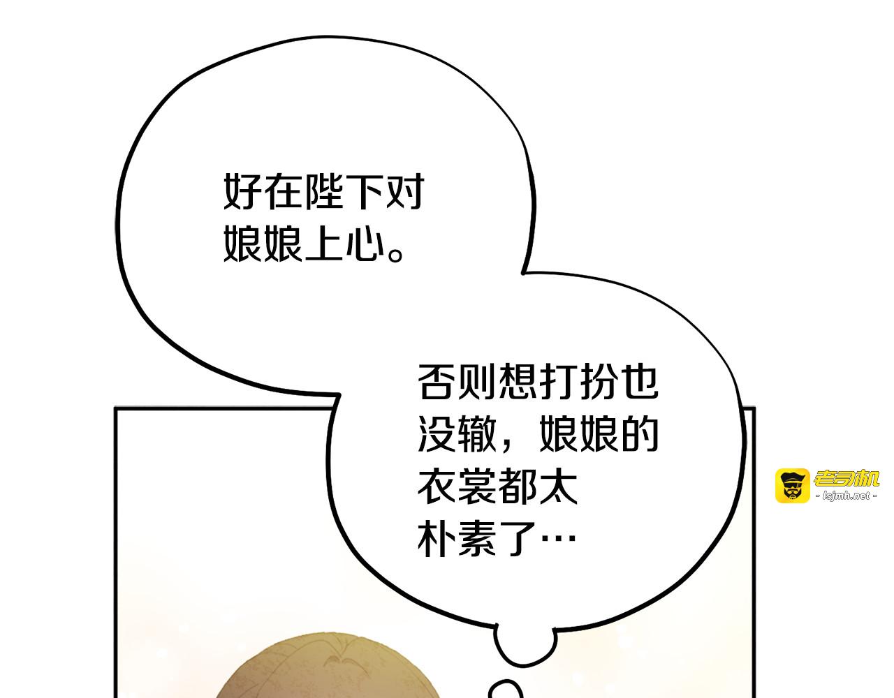 第一季完结篇 布置作业 第 65 页