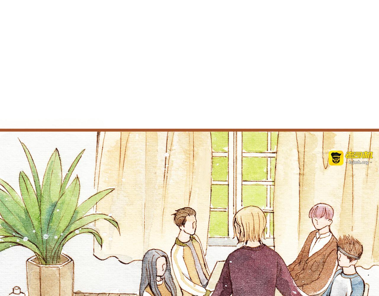 第29话 别人会误会我们的关系…… 第 7 页