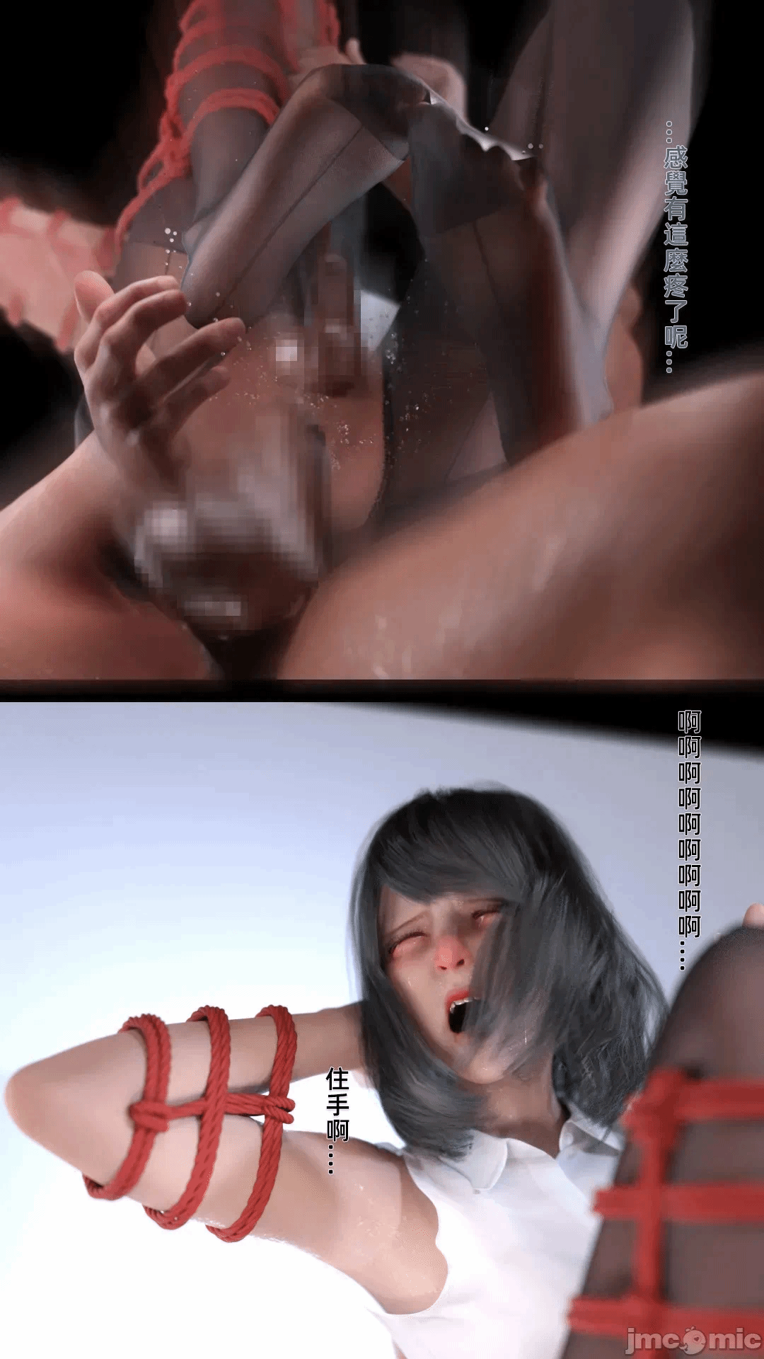第一话 第 433 页