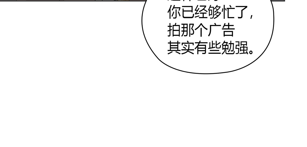 第 4话 第 100 页