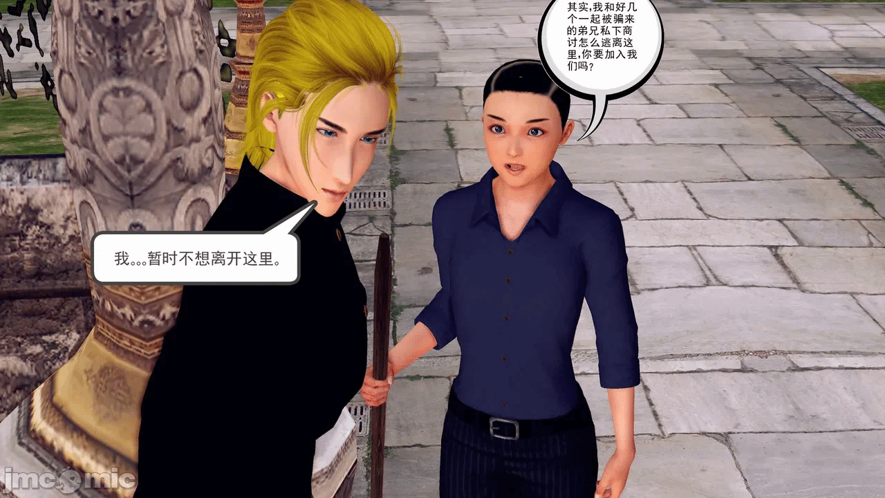 第一话 第 230 页
