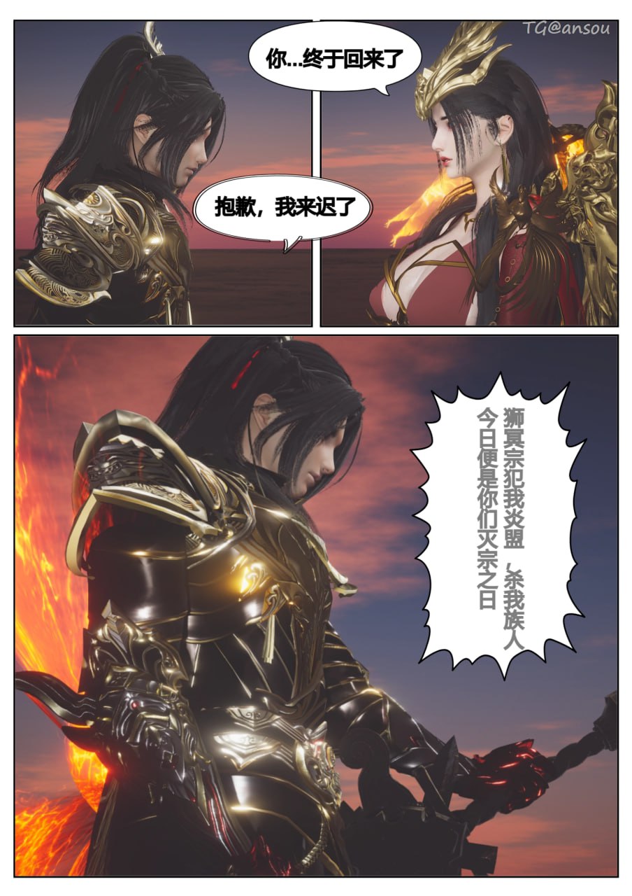 第一章 第 10 页