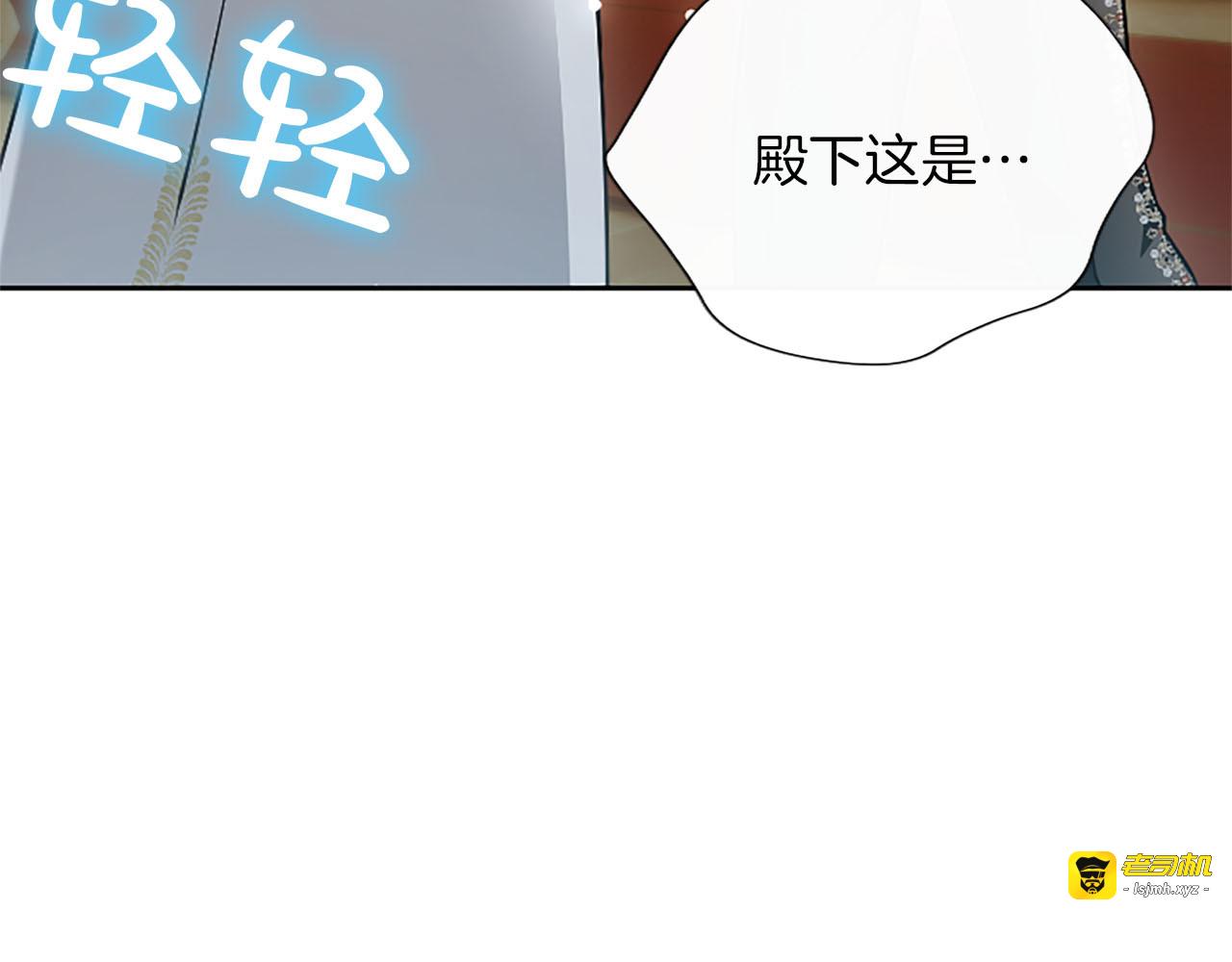 第48话 别得寸进尺 第 185 页