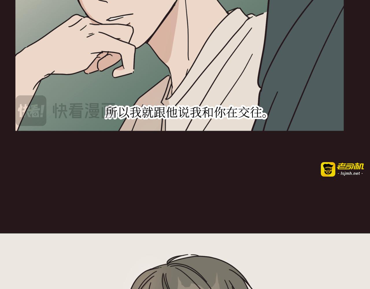第03话 第 101 页