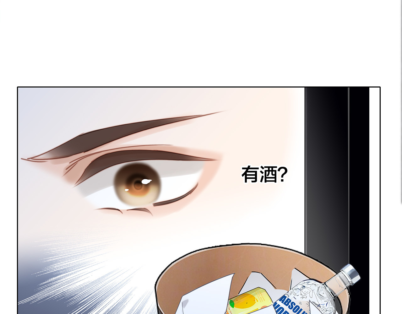 52：神秘少女 第 96 页