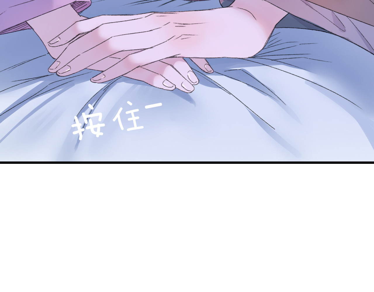 第76回 一物降一物 第 32 页
