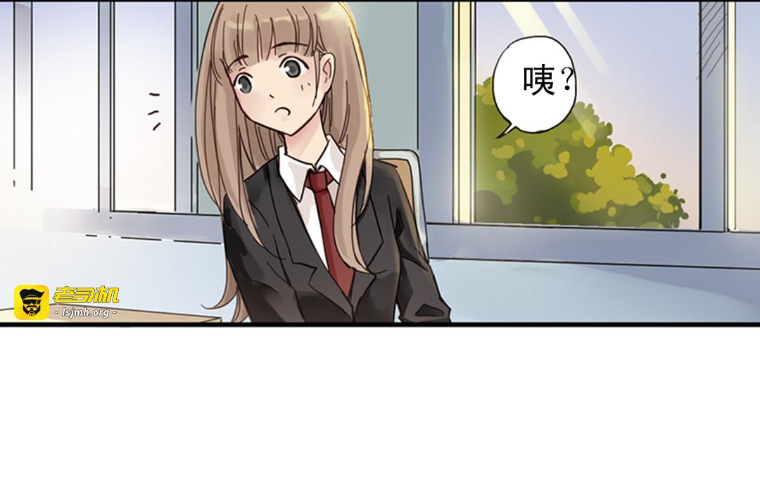 第1话 回到最初的地方 第 69 页