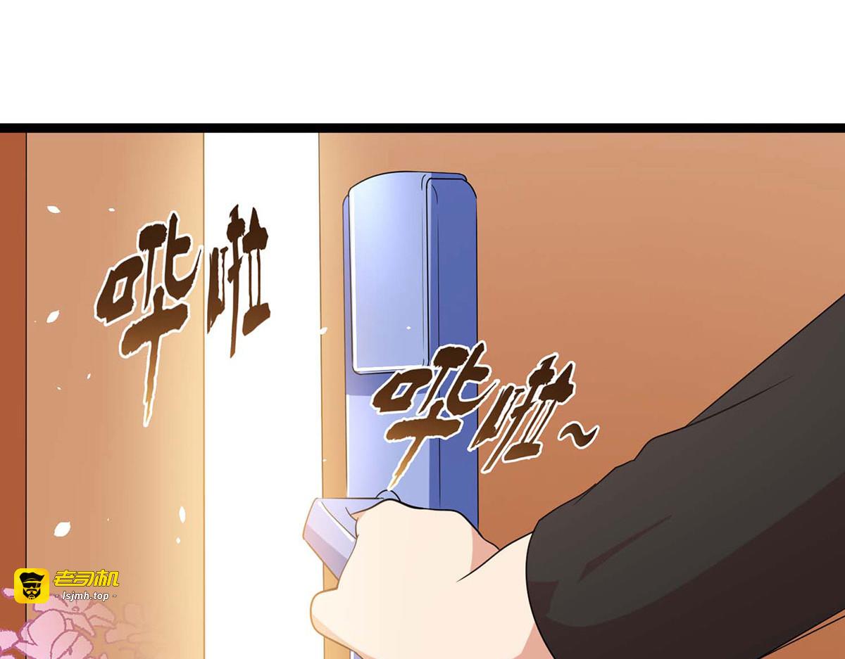 第42话 第 29 页