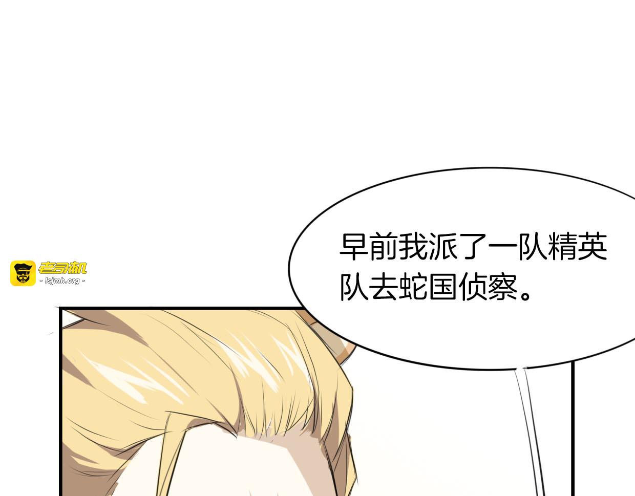 第22话 父亲的哺乳 第 61 页