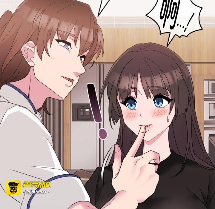 第1话 第 133 页