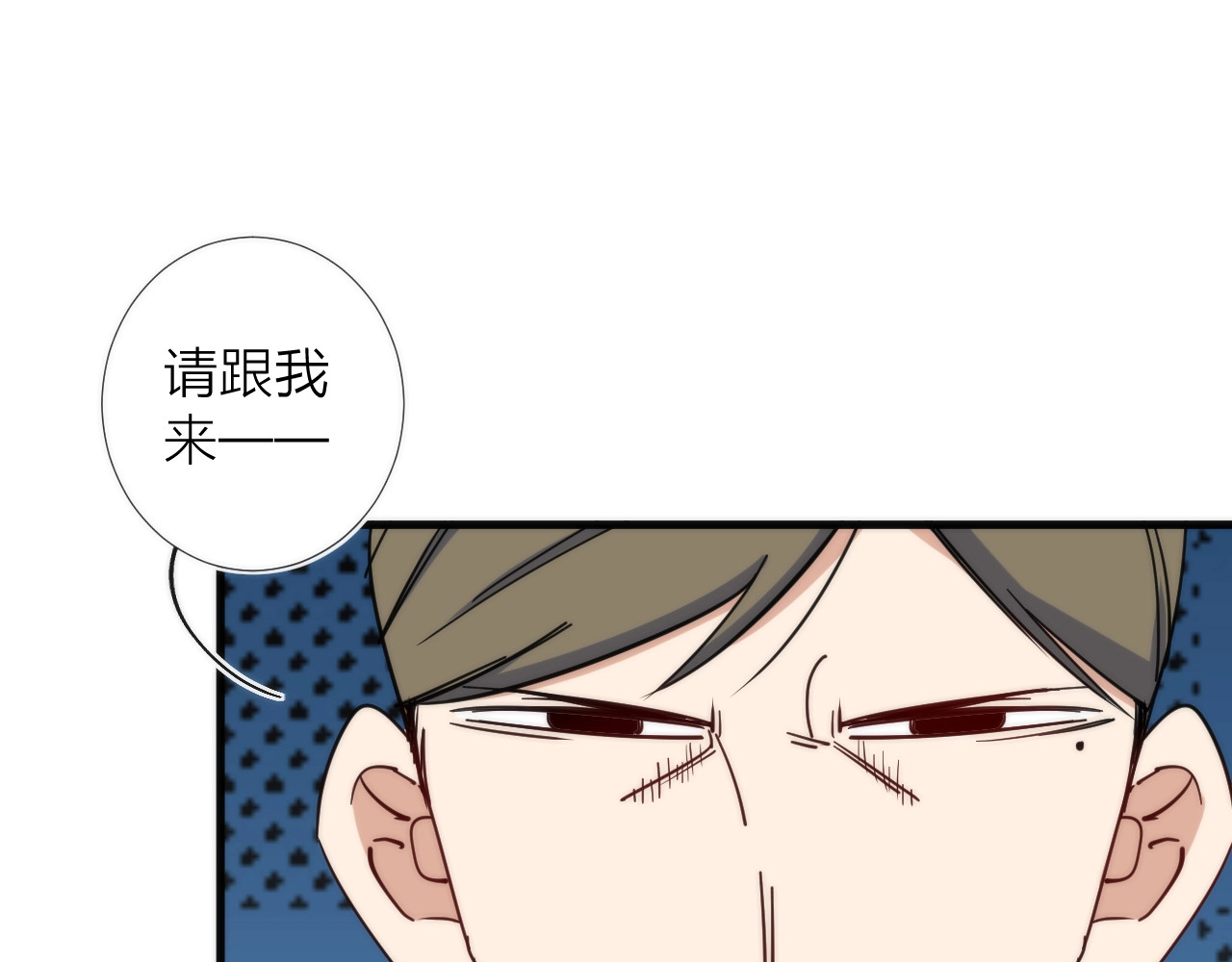 第10话 可疑富豪 第 82 页