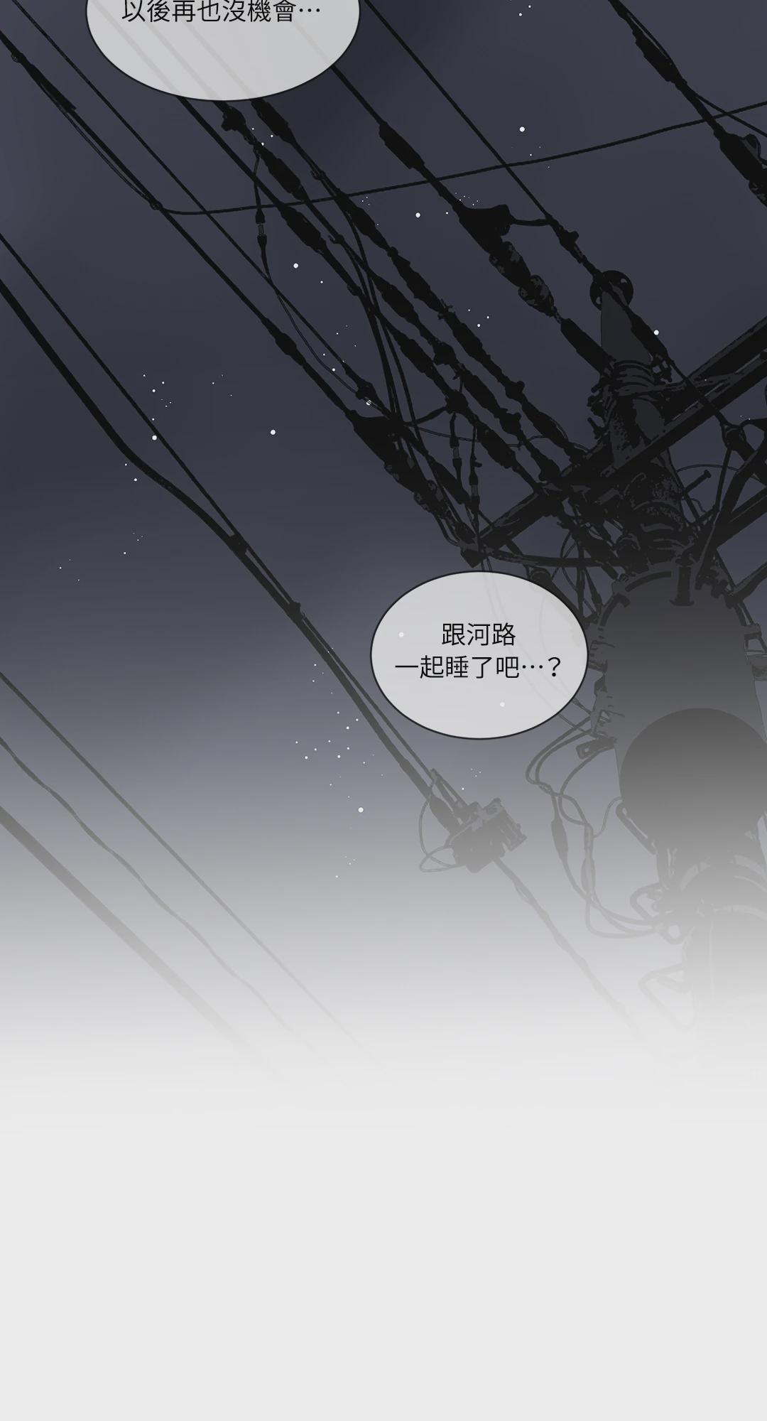 第2话 第 59 页