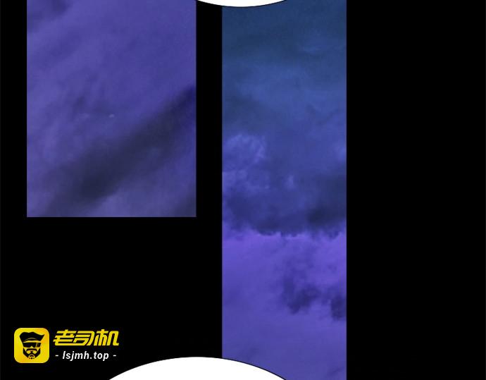 第120话 拷问(2) 第 3 页