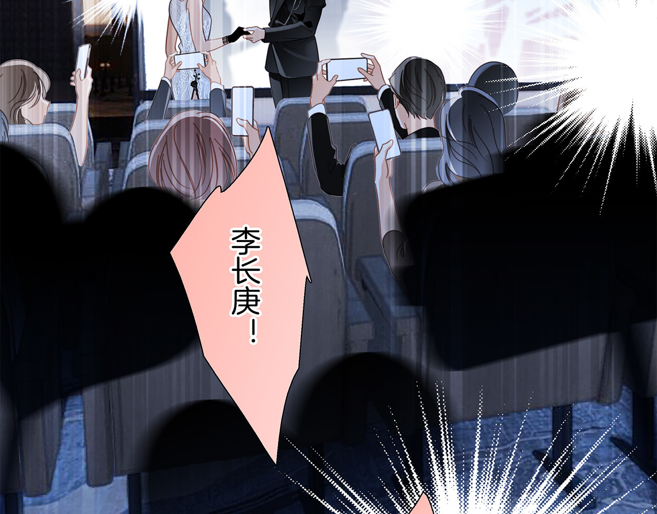 51：意外惊喜 第 74 页