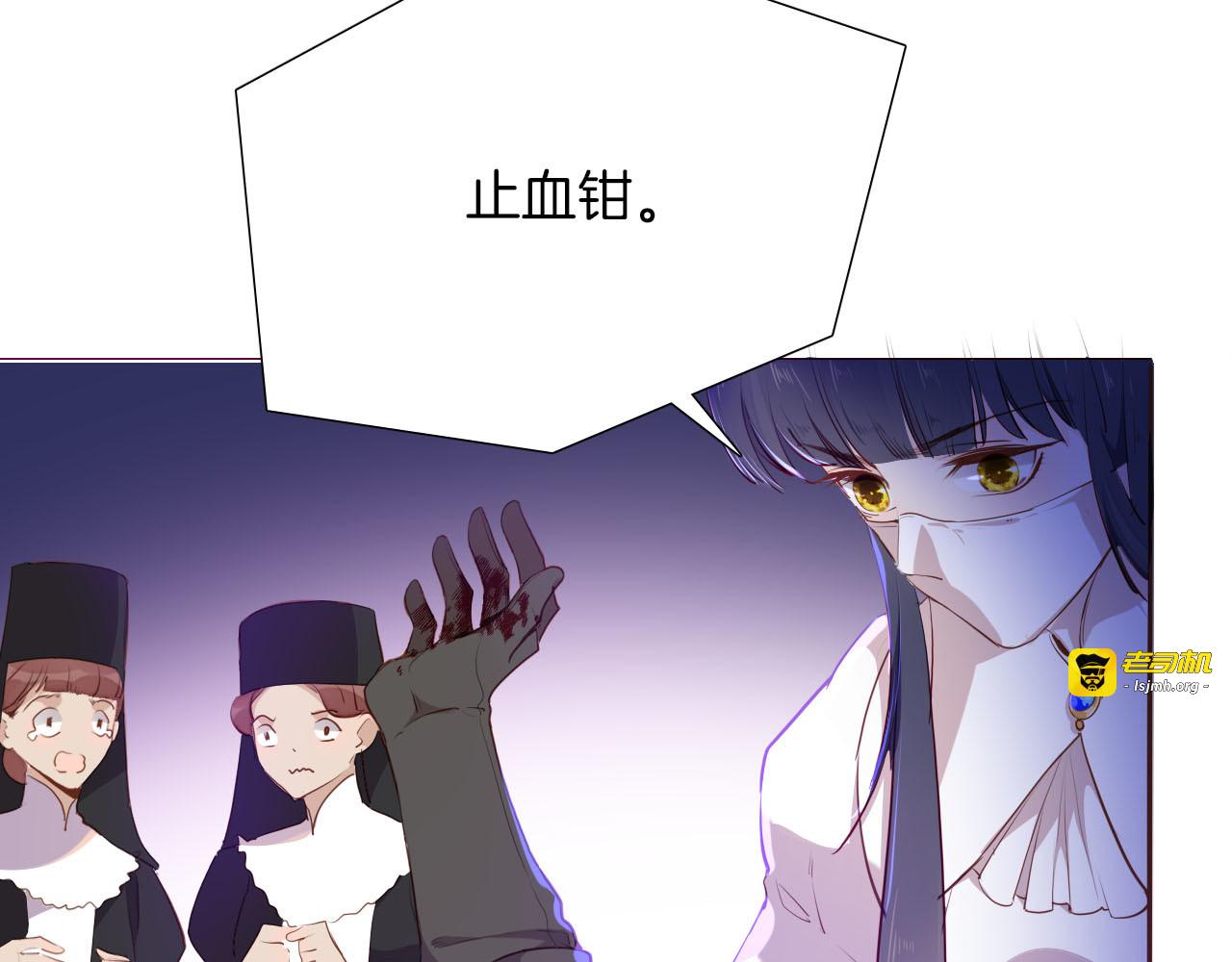 第50话 是她？ 第 49 页