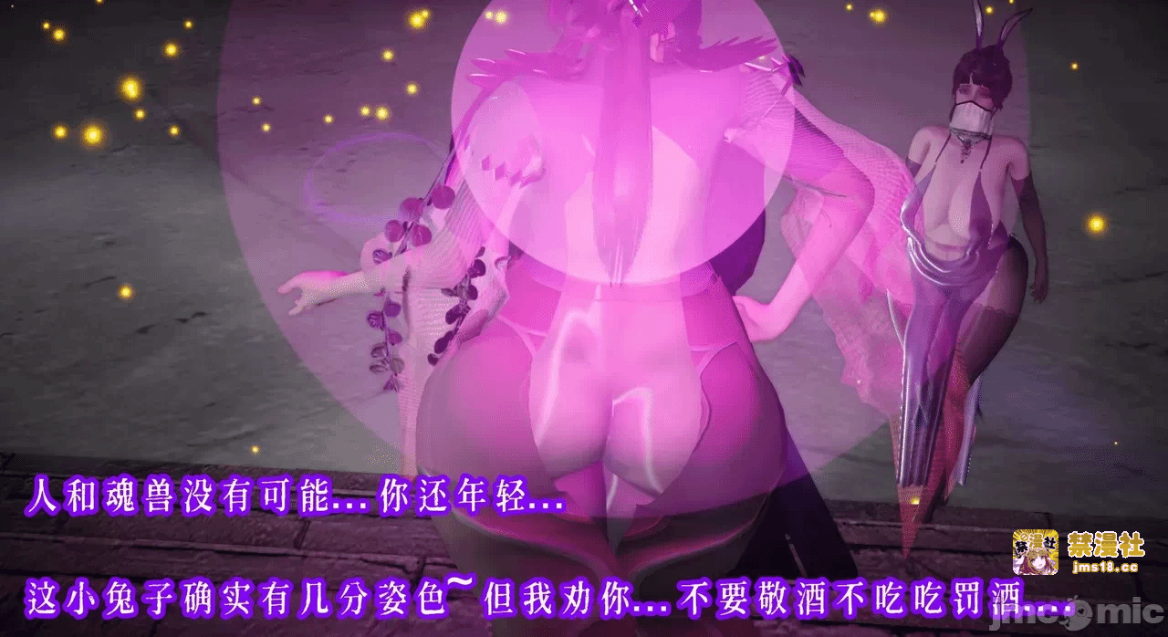第一话 第 235 页