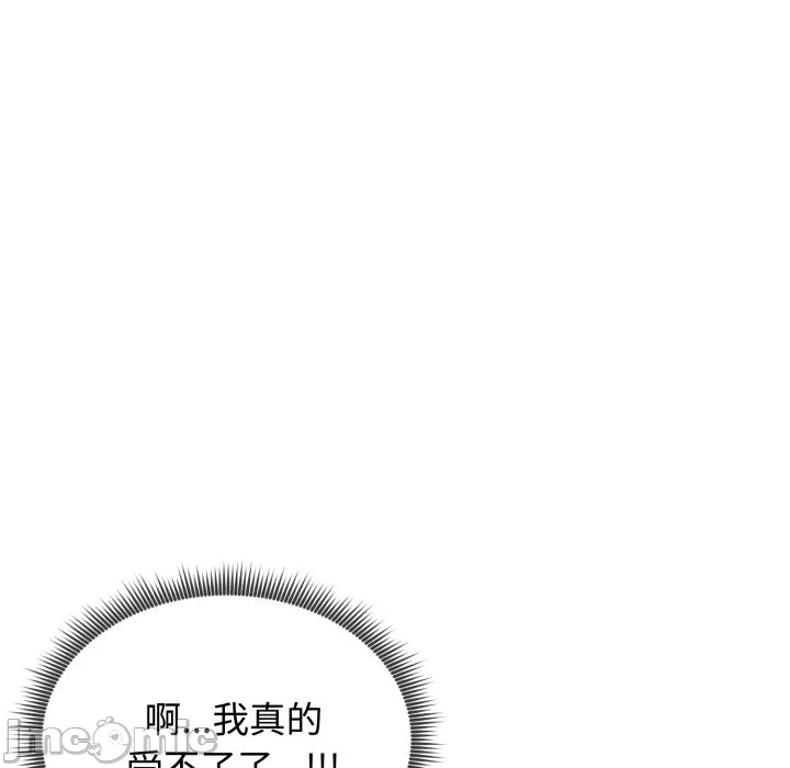 第50话 第 95 页