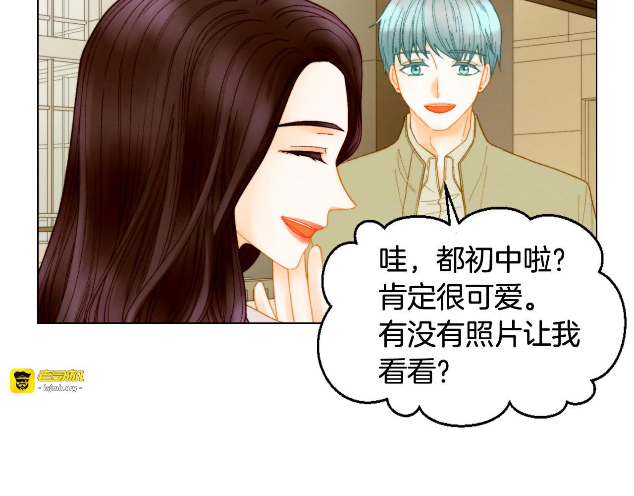 番外16 爱人的请求 第 19 页