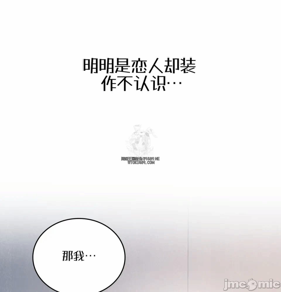 第5话5 第 58 页