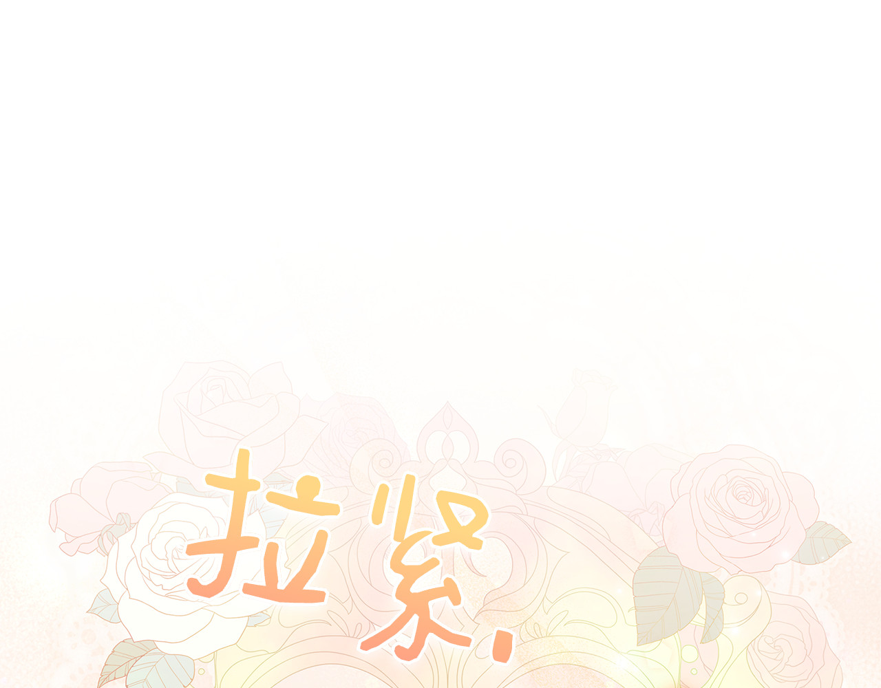 第31话 反击 第 22 页