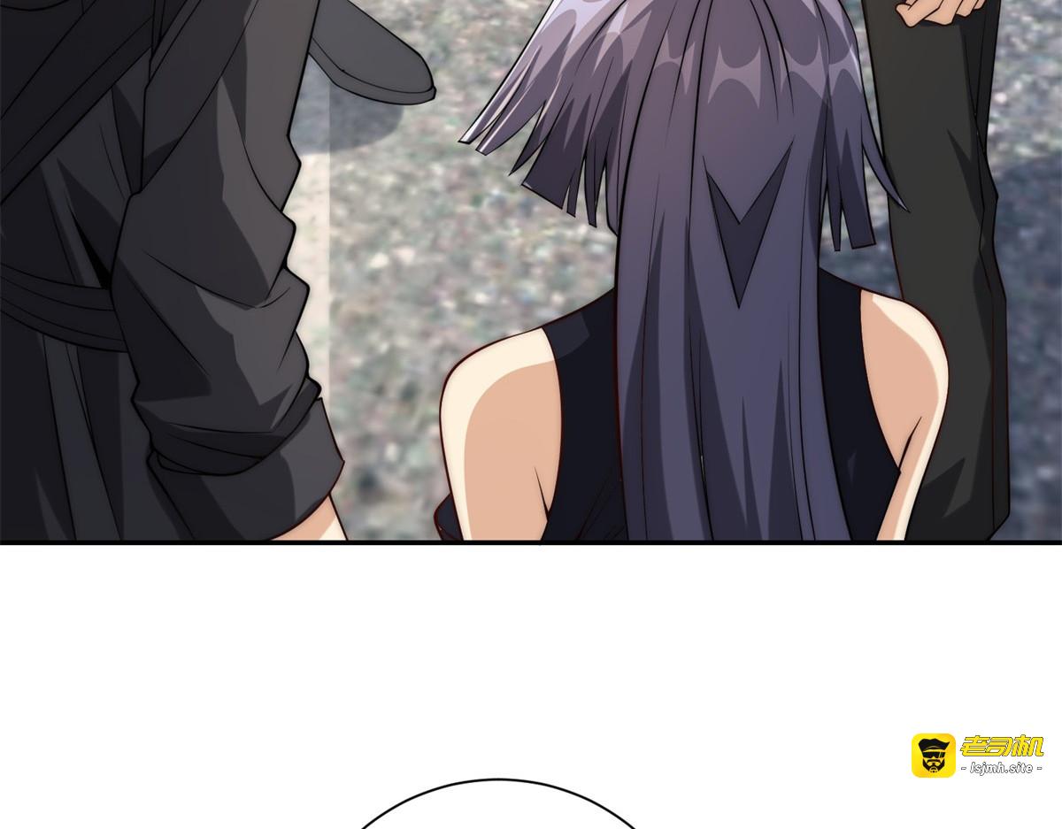 第36话 比武大会正式开始！ 第 81 页